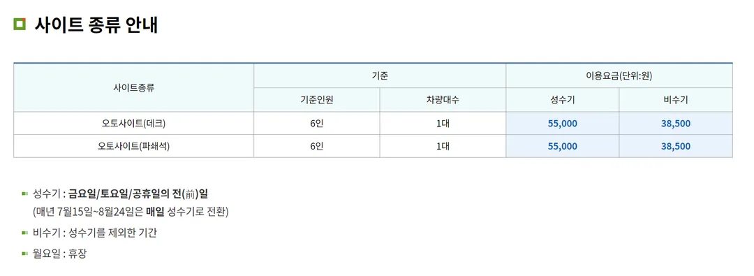 북암농촌체험관 사진 18