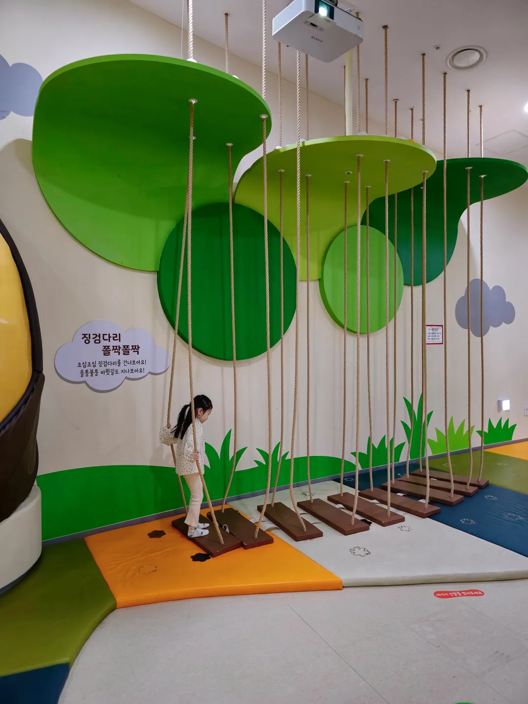 횡성한우체험관