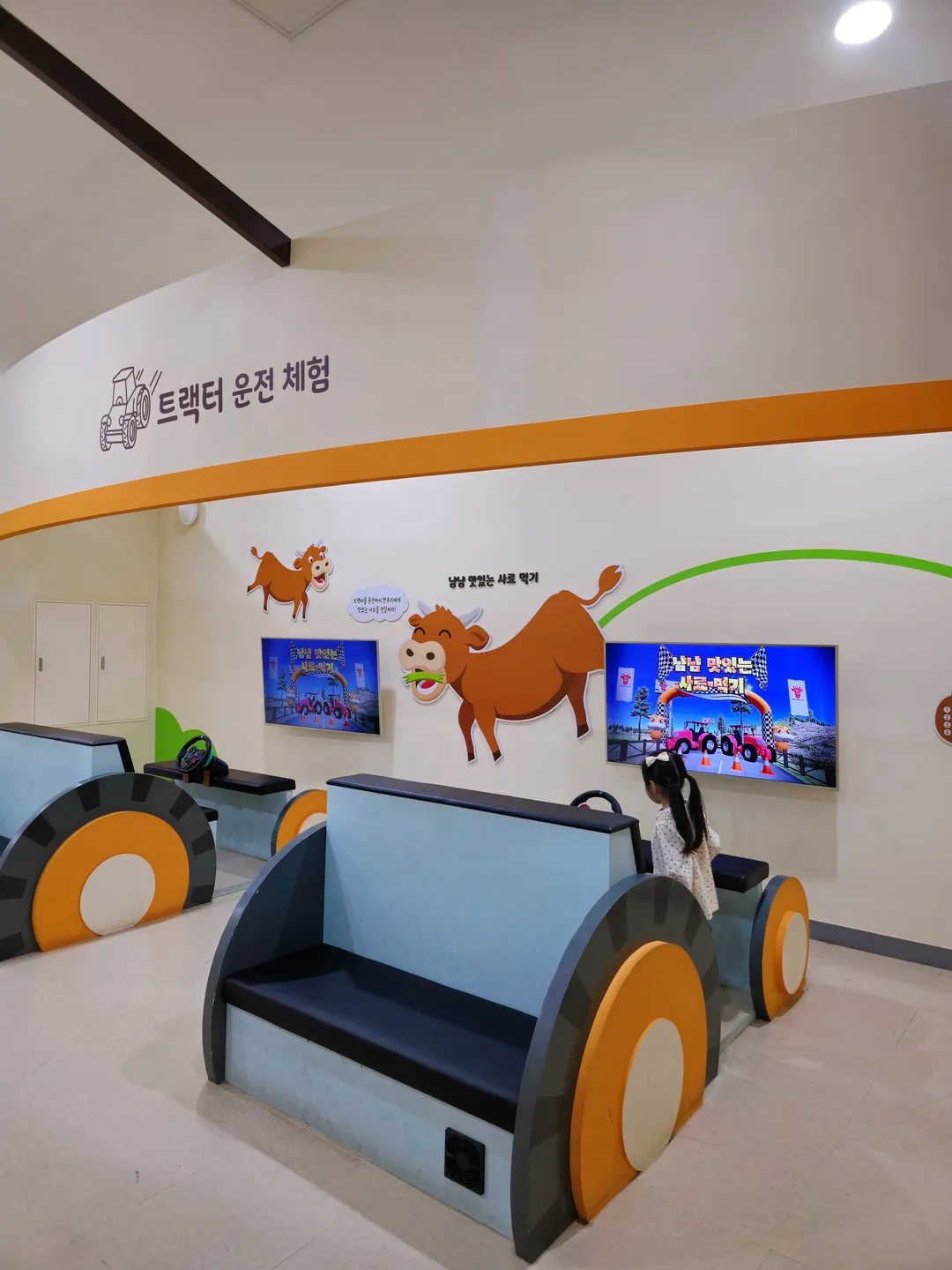 횡성한우체험관 사진 8