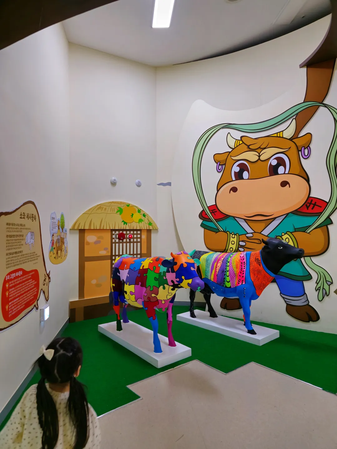 횡성한우체험관 사진 19