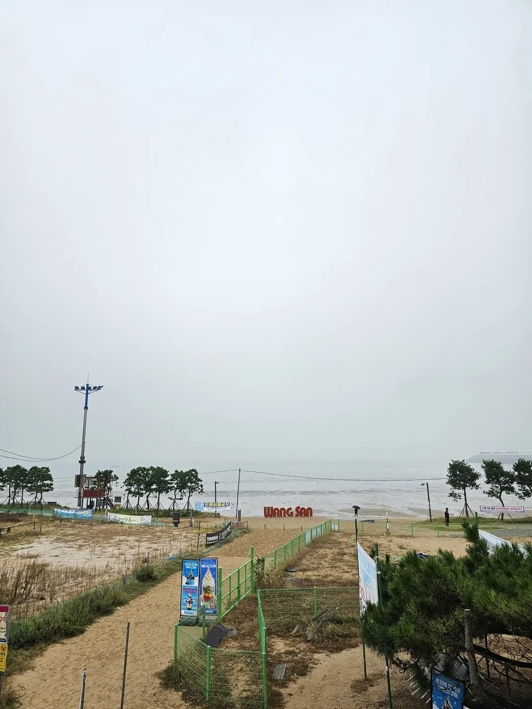 왕산고깃집 사진 10