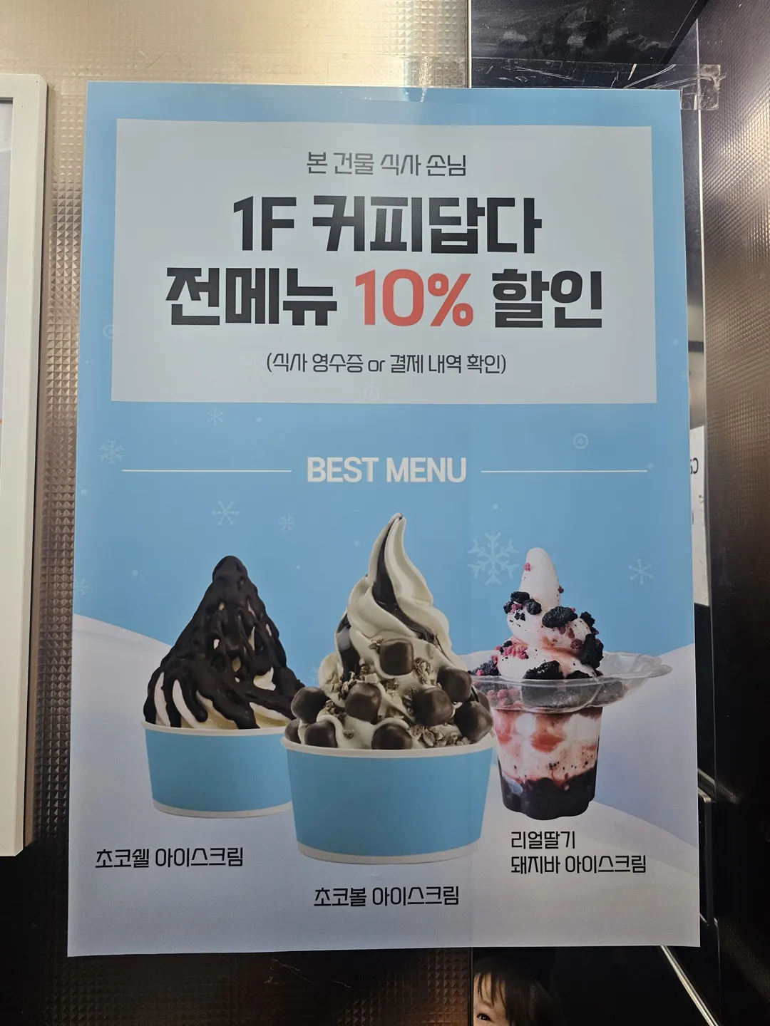 왕산고깃집 사진 13