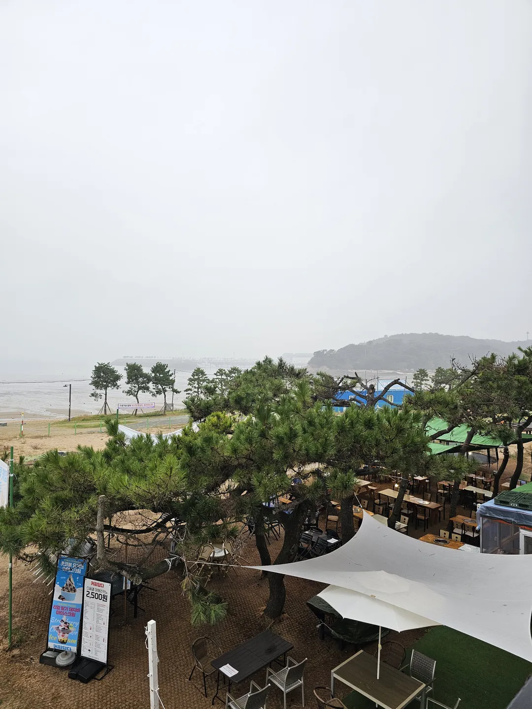 왕산고깃집
