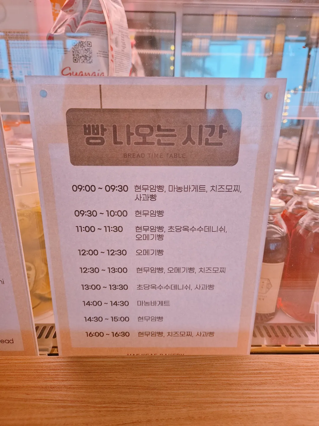 해지개 사진 29