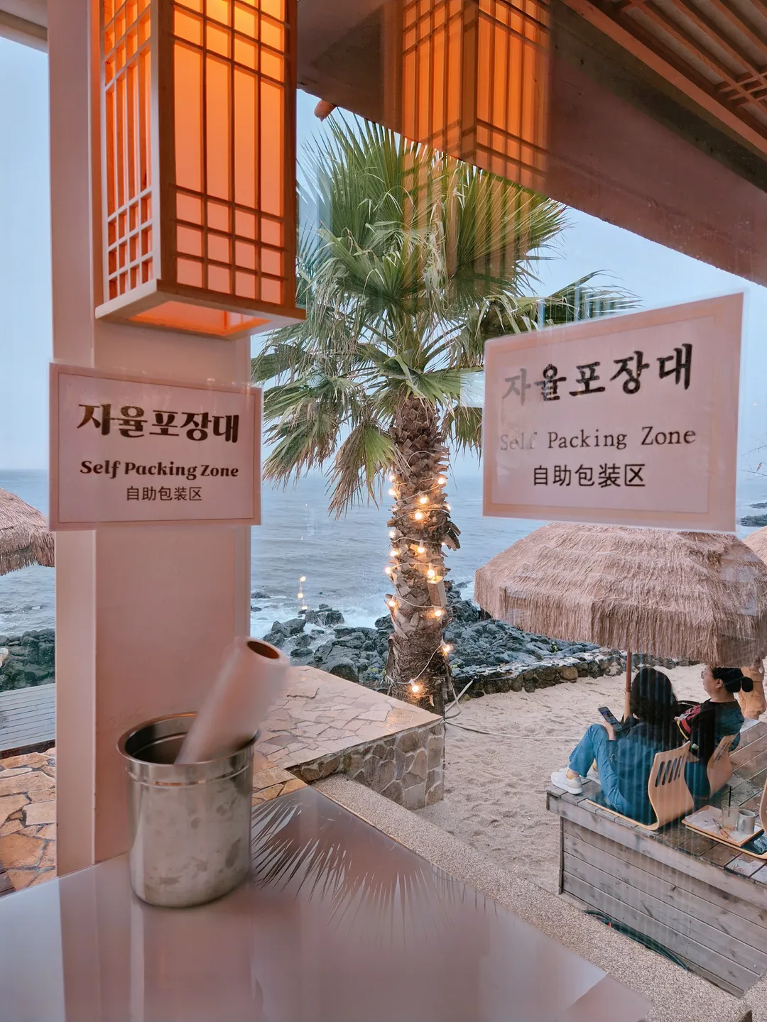 해지개 사진 18