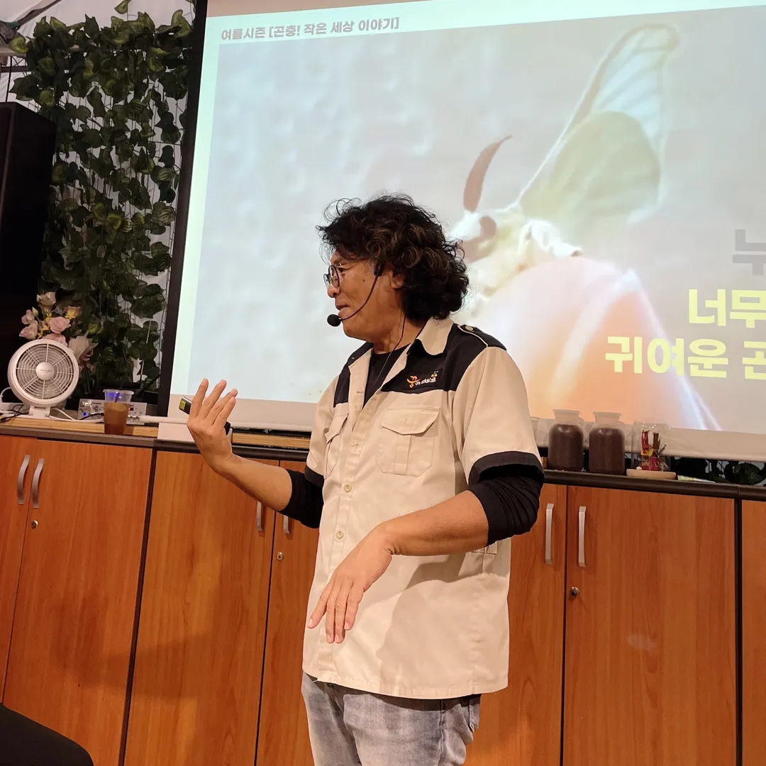 꿈꾸는 파브르 곤충체험농장 사진 10