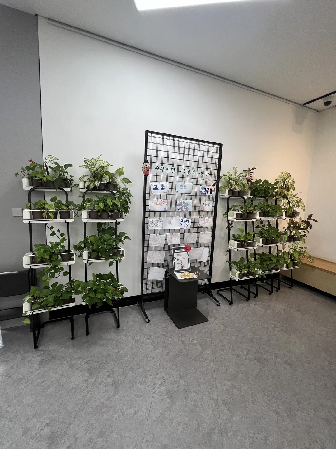 高陽市立 一山図書館 写真 16