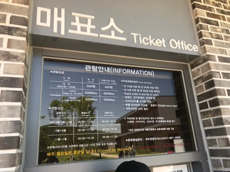 세종대왕릉 사진 11