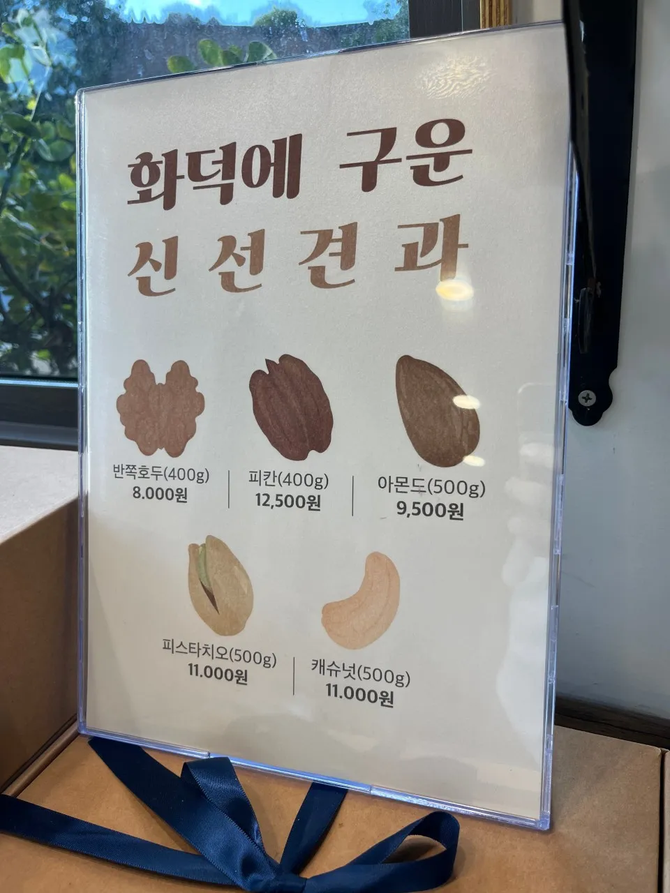 딜라의정원 사진 20