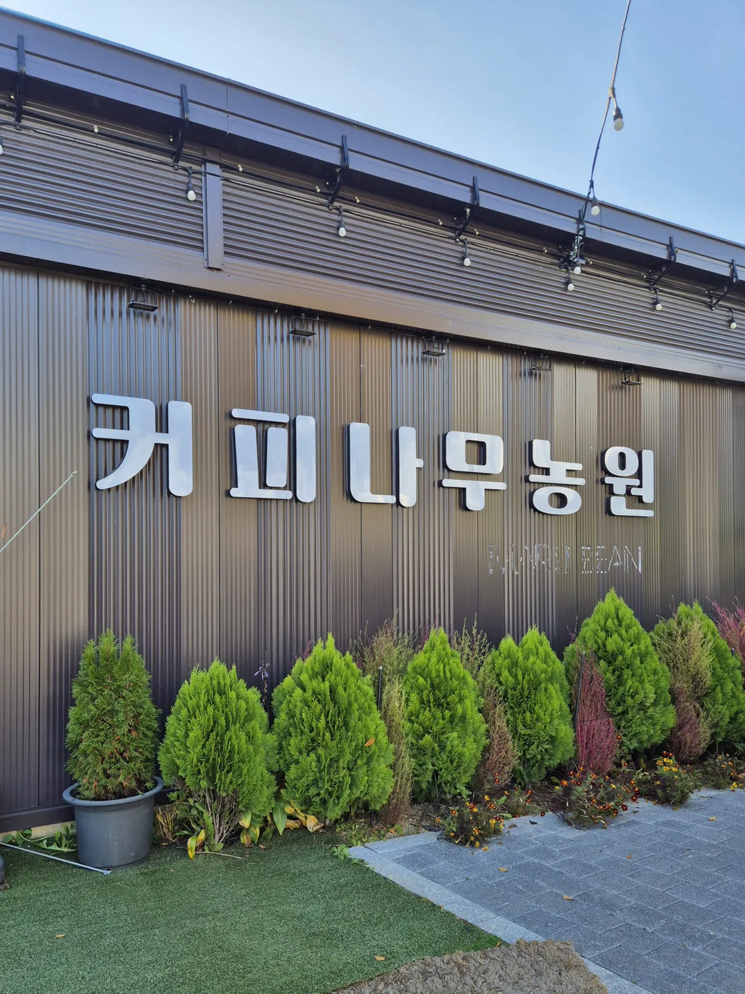 마루빈 사진 14