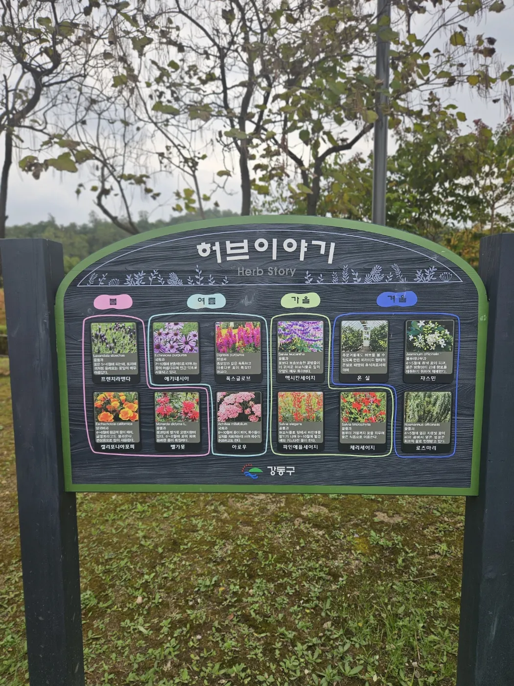 일자산허브천문공원 사진 19