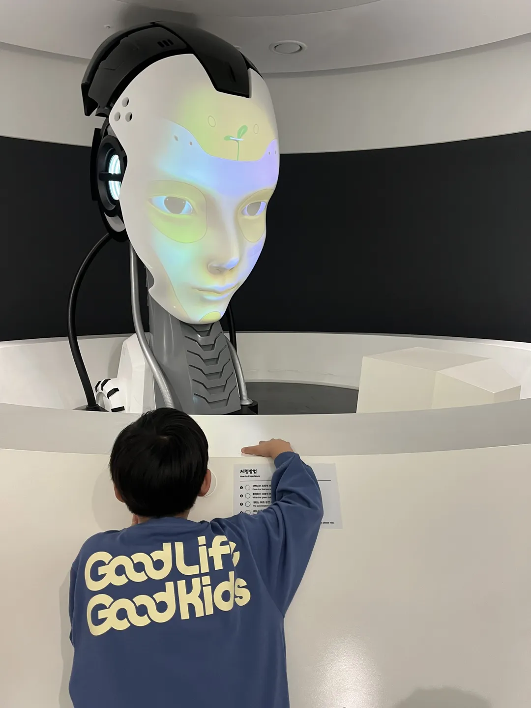 서울로봇인공지능과학관