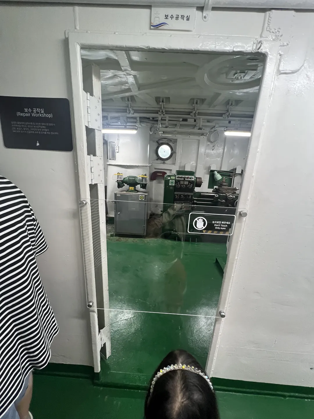강화함상공원 사진 18