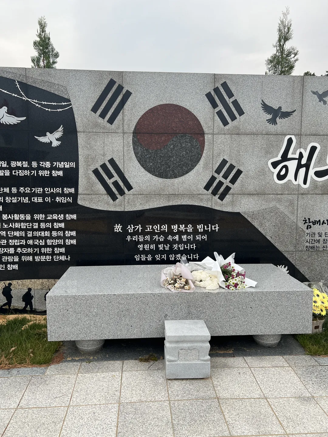 강화해누리공원 사진 14