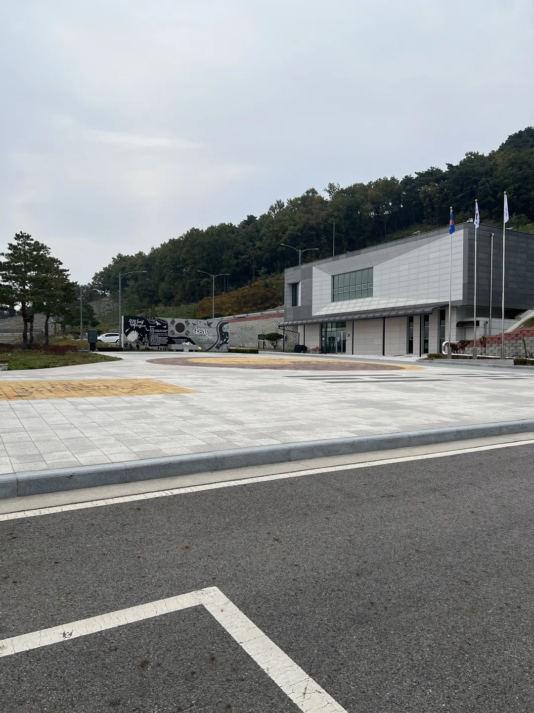 강화해누리공원 사진 8
