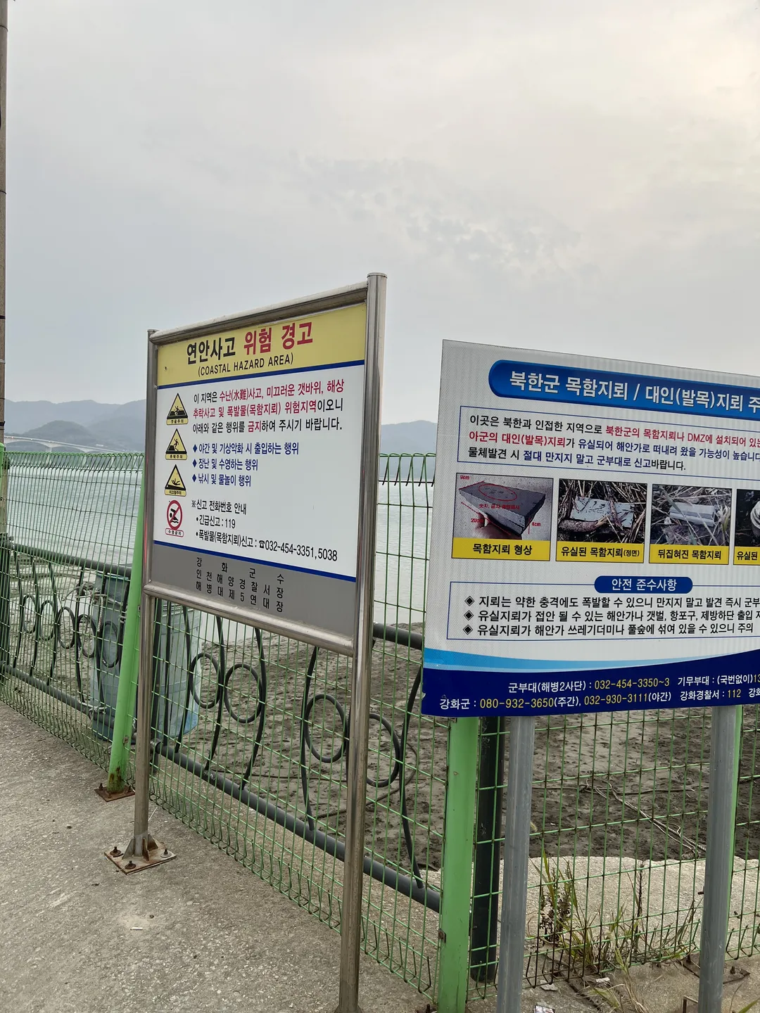 황청포구 사진 15