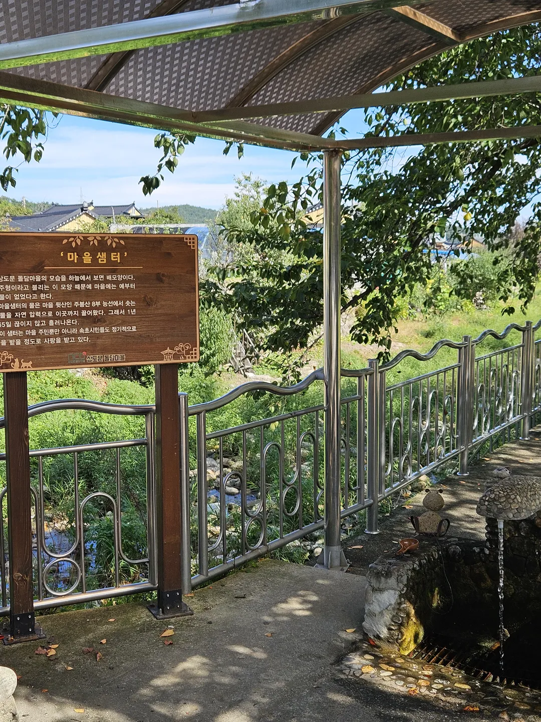 サンドムン石垣村 写真 8