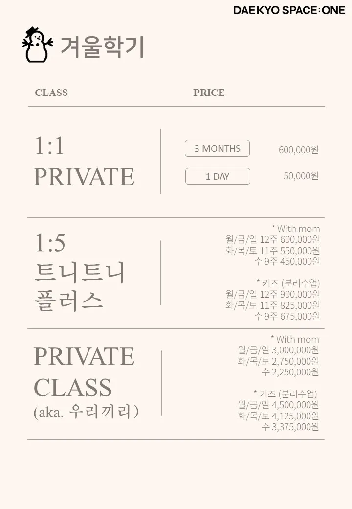 대교 스페이스원 사진 20