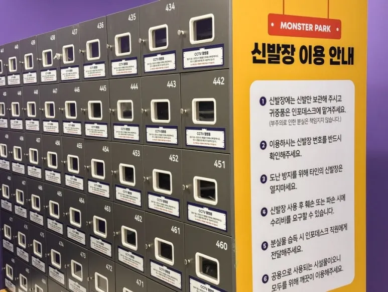몬스터파크 구월점 사진 24