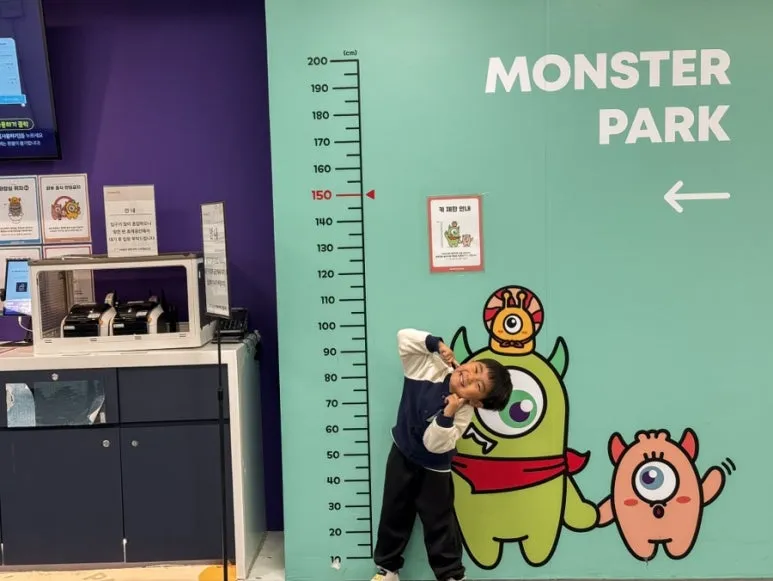 몬스터파크 구월점 사진 16