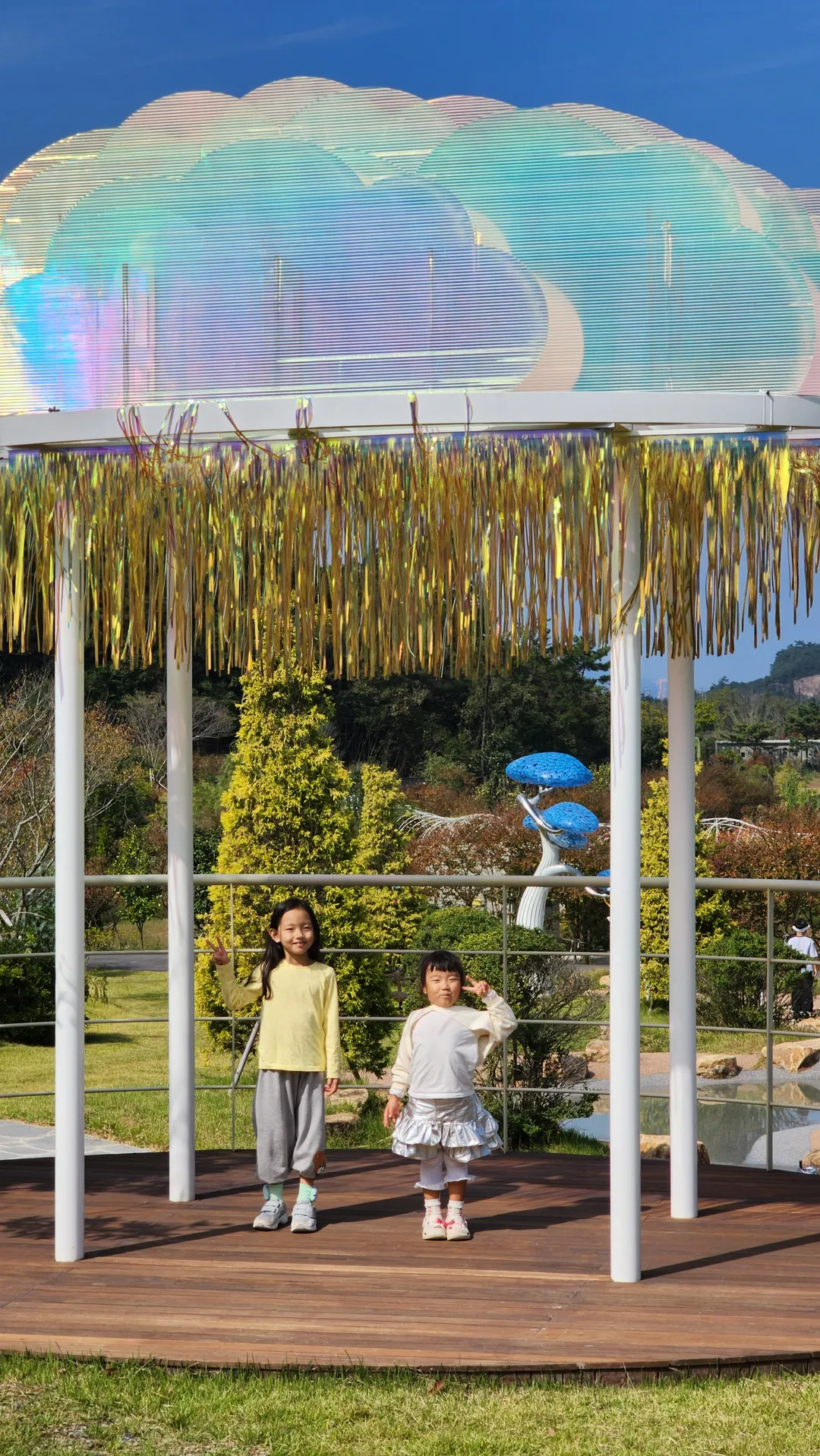 산이정원 사진 10