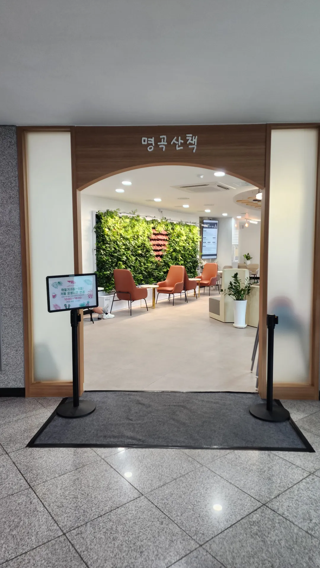 명곡도서관 사진 7