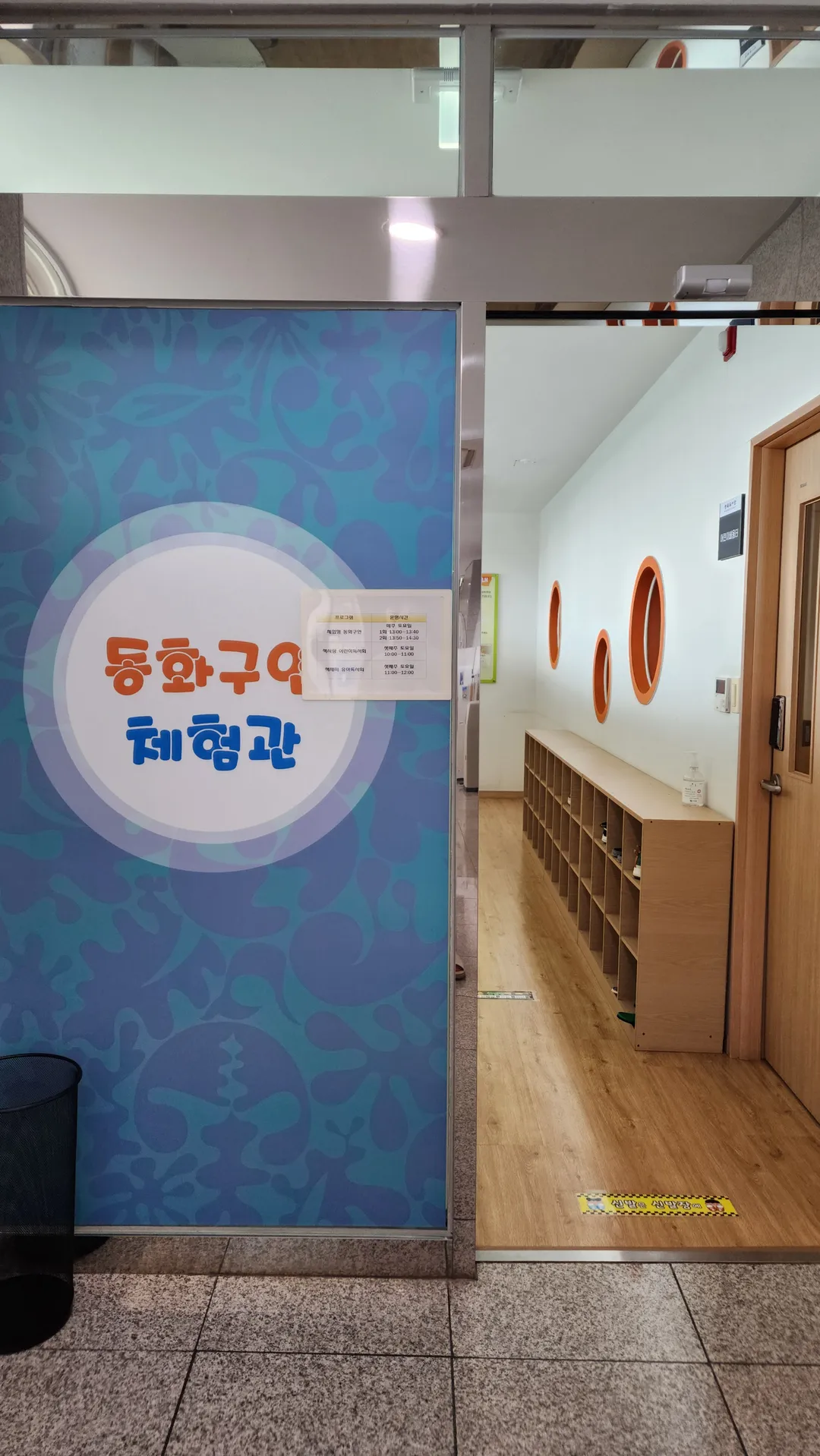 명곡도서관 사진 14