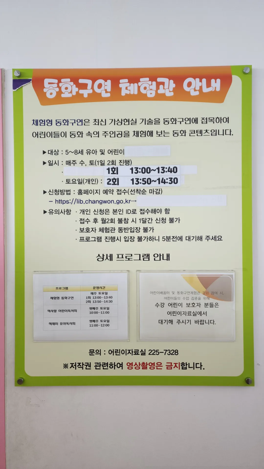 명곡도서관 사진 13