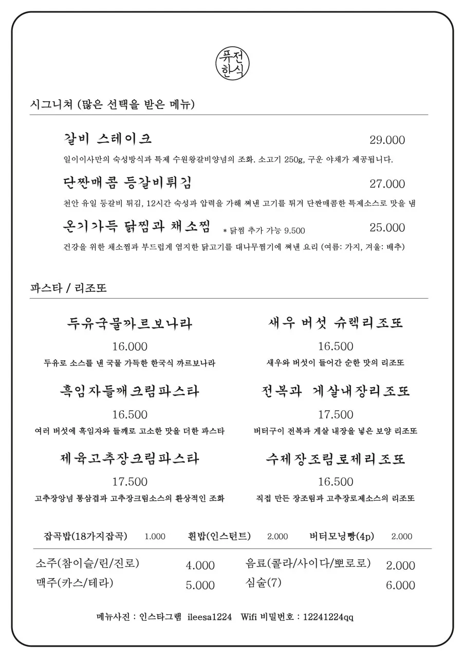 일이이사 사진 16