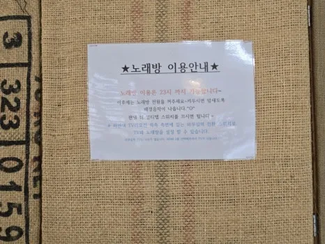 8그램 스파 & 풀빌라 키즈펜션 사진 34
