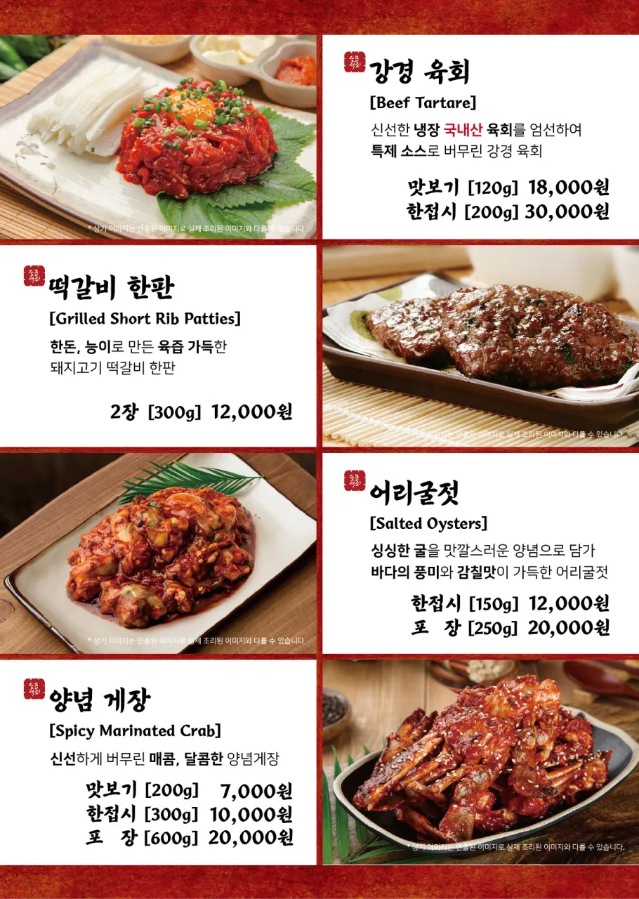 강경불고기 에버랜드점 사진 18