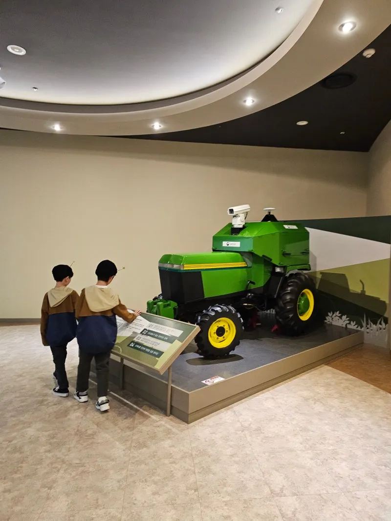 Jeonju Agricultural Science Museum Children's Experience Center photo 12