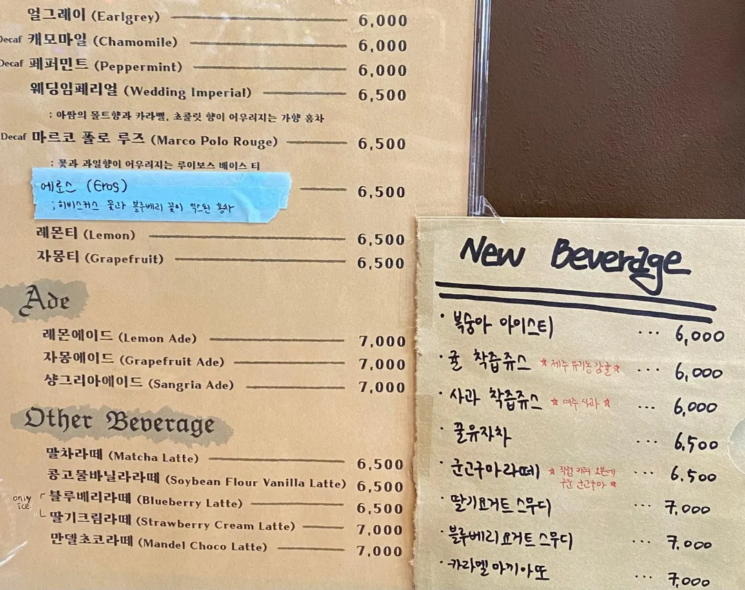 홀츠가르텐 사진 9