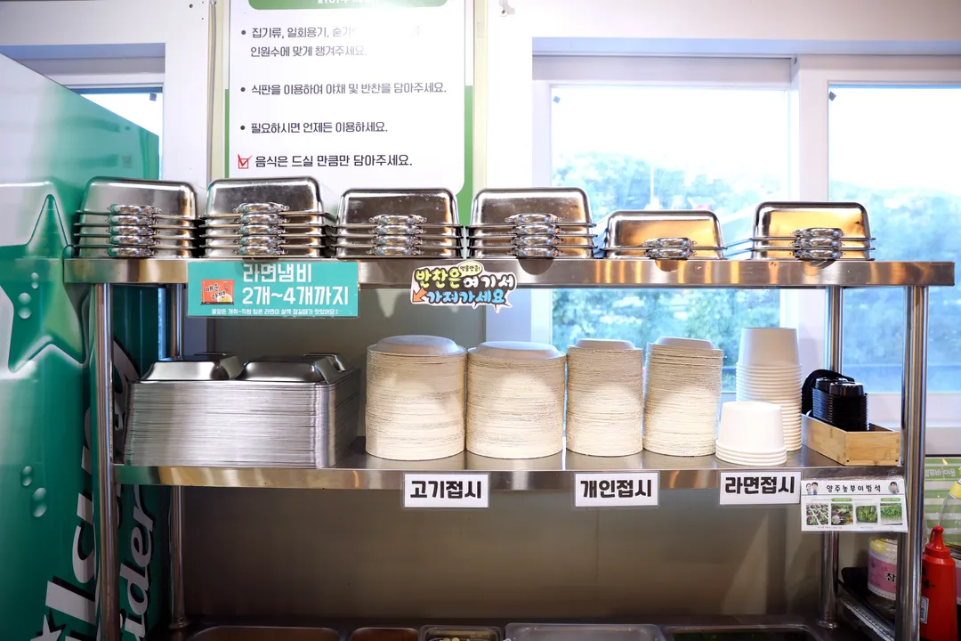 달빛그릴캠핑 사진 40