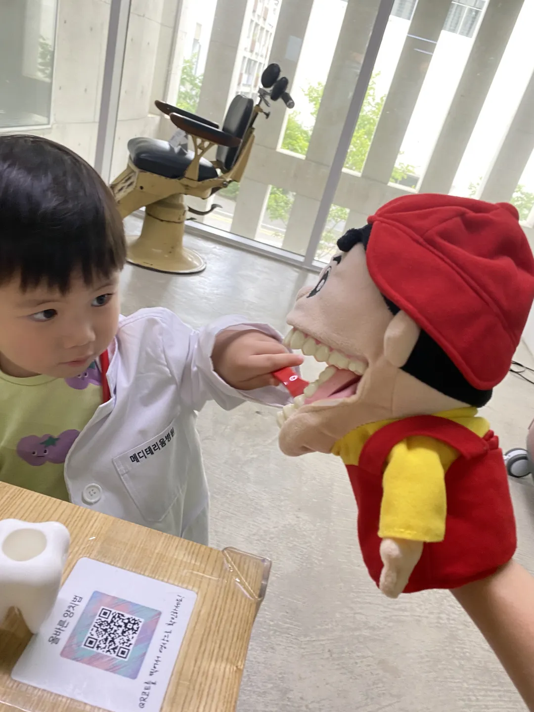 메디테리움 의학박물관
