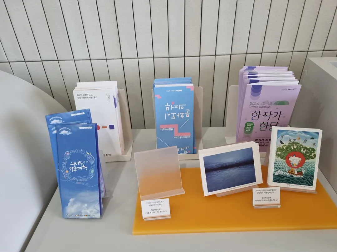 의정부문화역 이음 사진 20