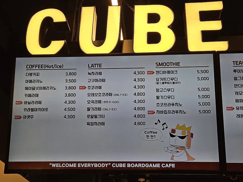 큐브보드게임카페 천안두정점 사진 16