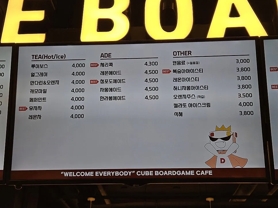 큐브보드게임카페 천안두정점 사진 17