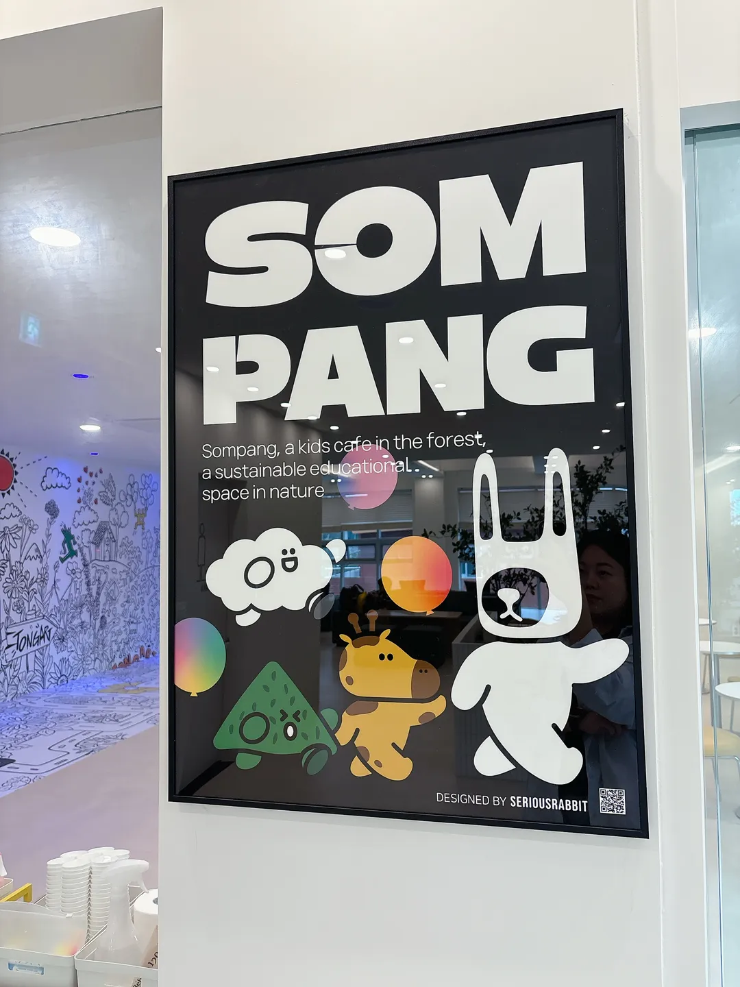 솜팡 사진 25