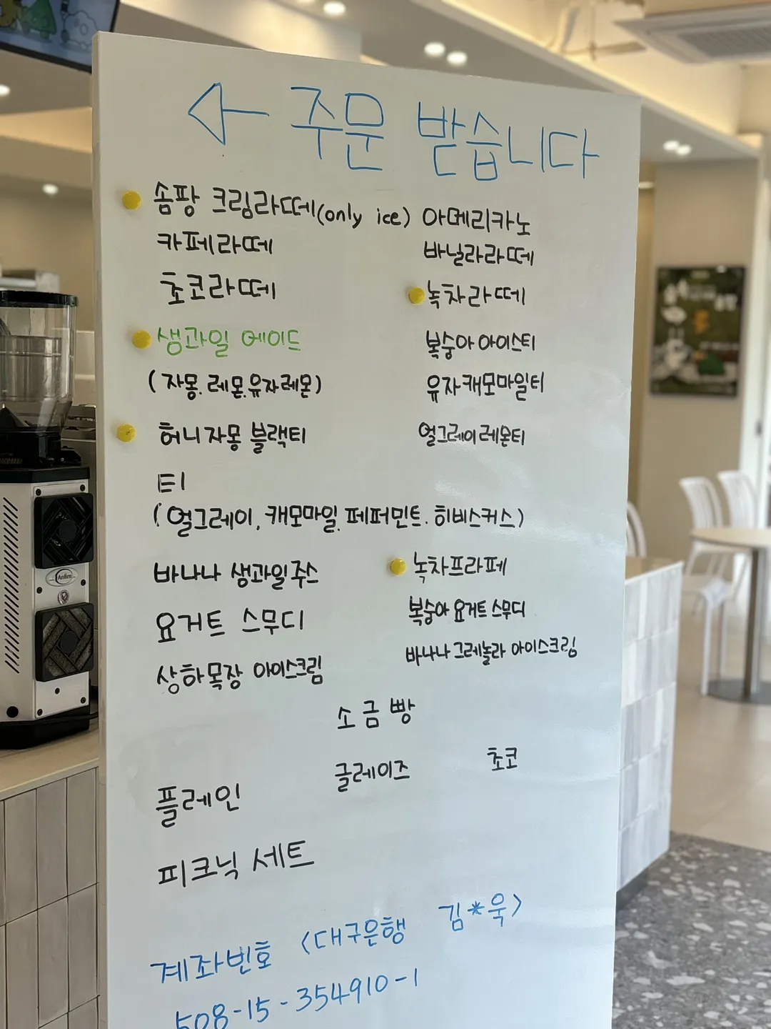 솜팡 사진 24