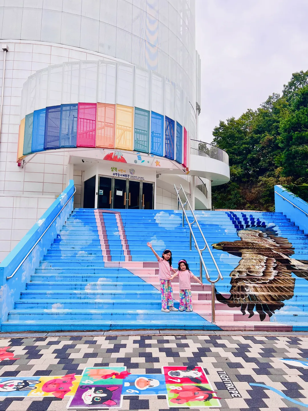 삼척 어린이과학놀이체험관 사진 17