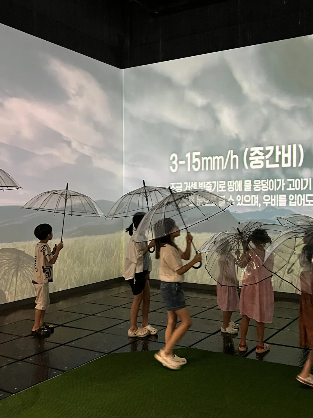 국립충남기상과학관