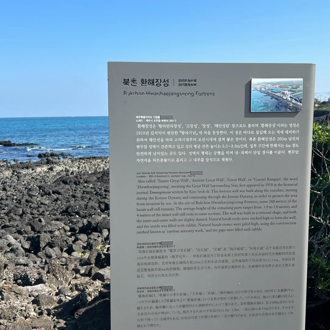 창꼼바위 사진 12