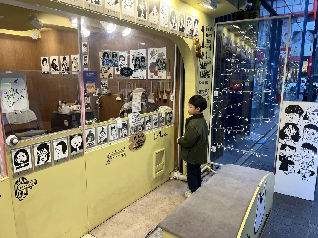 도토리 캐리커쳐 명동점