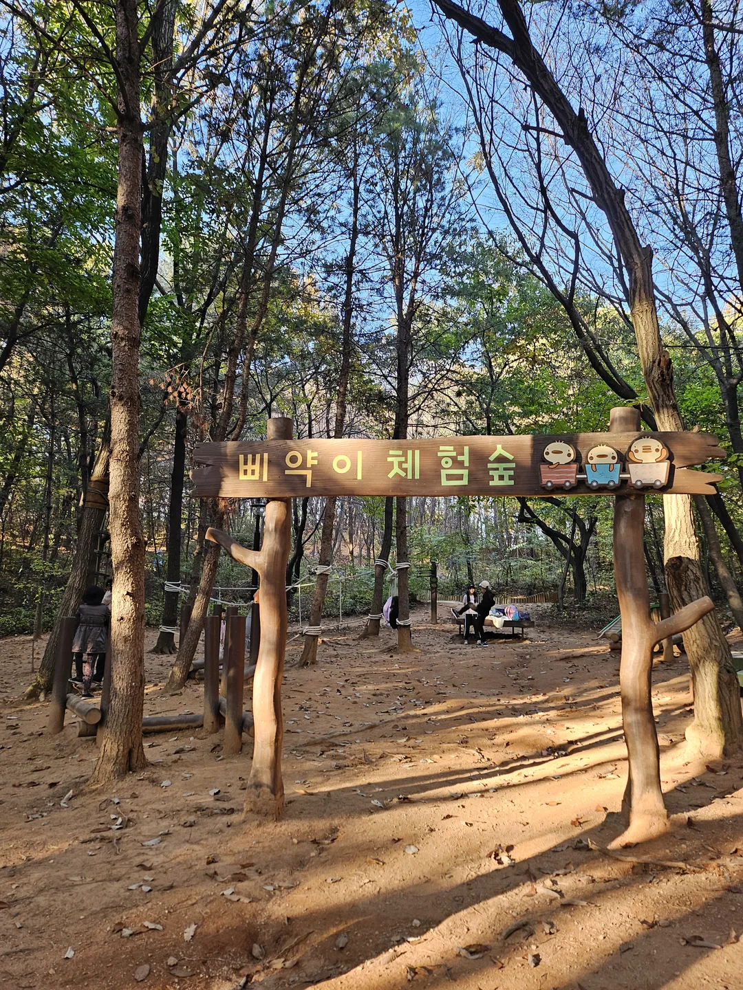 안곡습지공원 유아숲체험원 사진 17