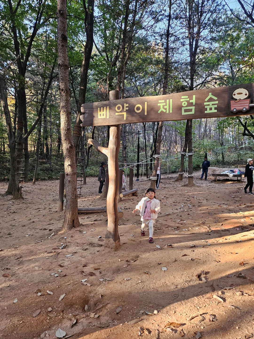 안곡습지공원 유아숲체험원 사진 8
