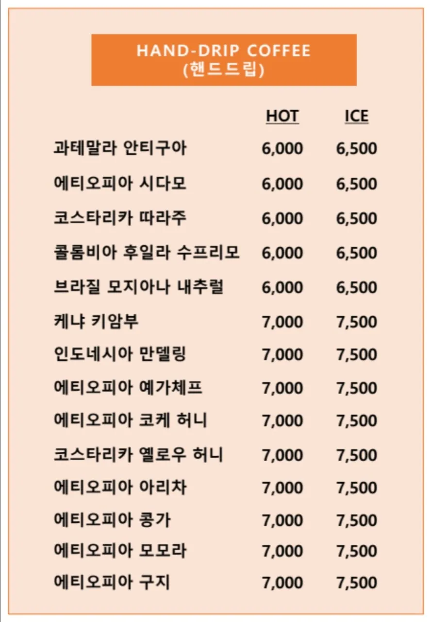 나래로커피숍 사진 12