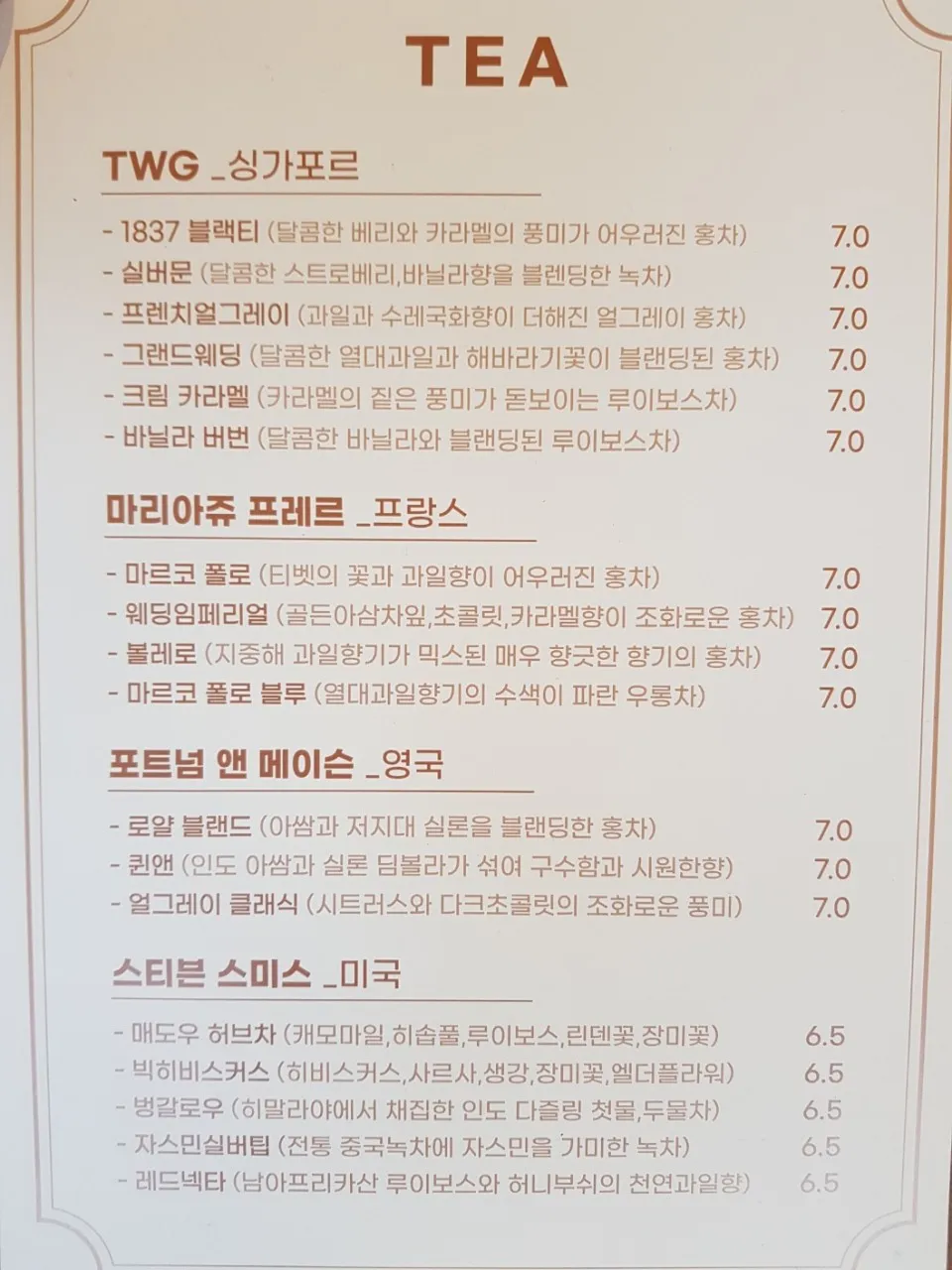 카페브릭 사진 12