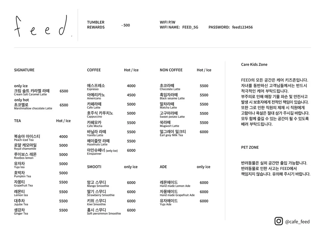 피드 사진 12
