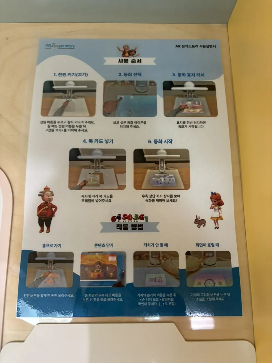 구미시립산동도서관 사진 10